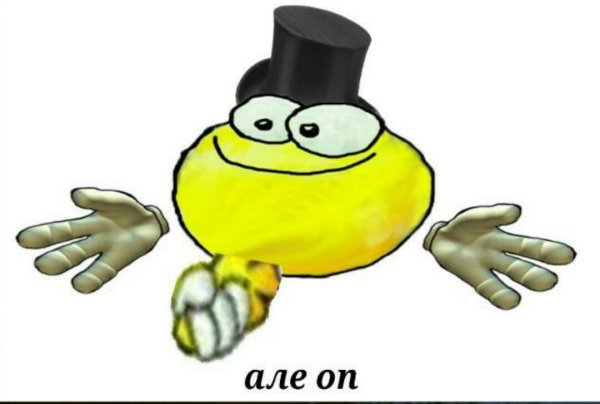 Приколисты смайлики