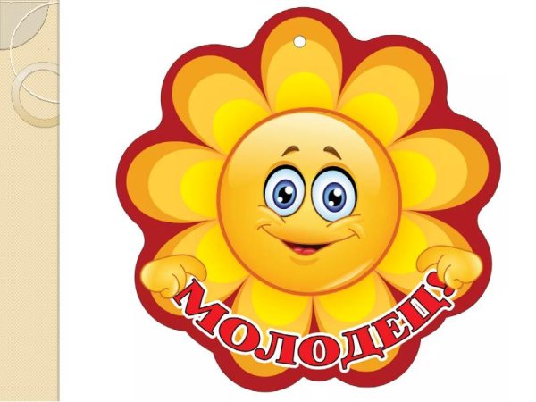 Солнышко медалька