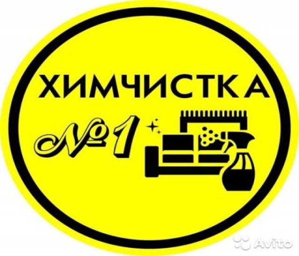 Логотип химчистки мягкой мебели