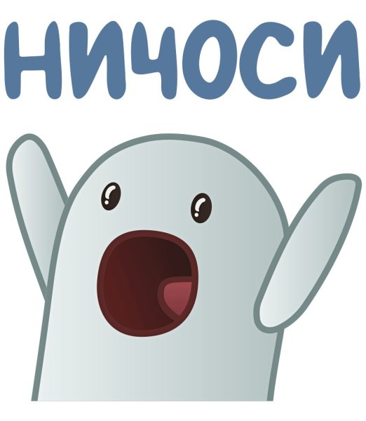 Наклейка Ничоси