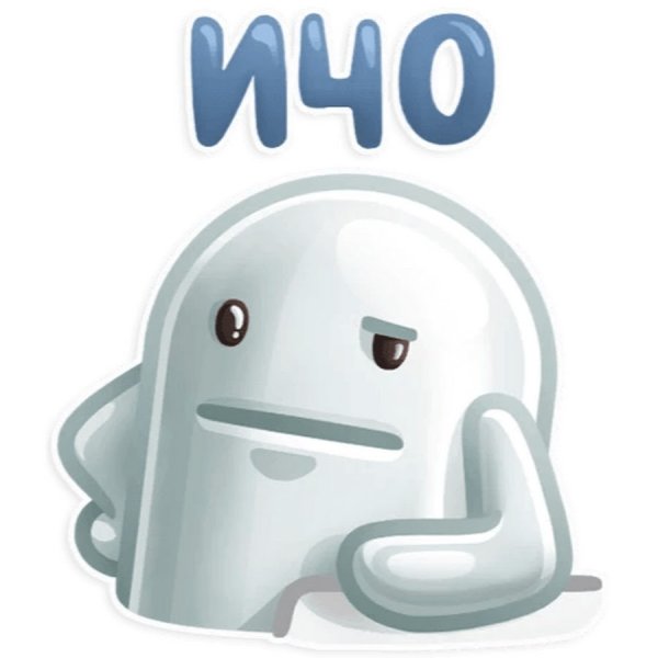 Мемы ничесе