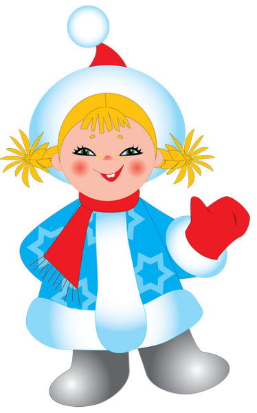 Символы Снегурочки