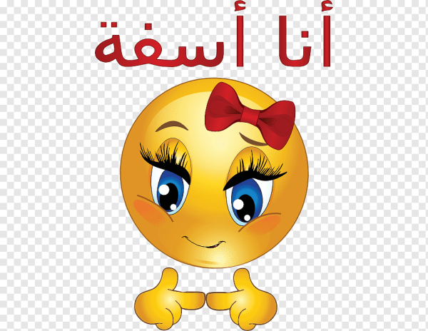 Скромный смайлик