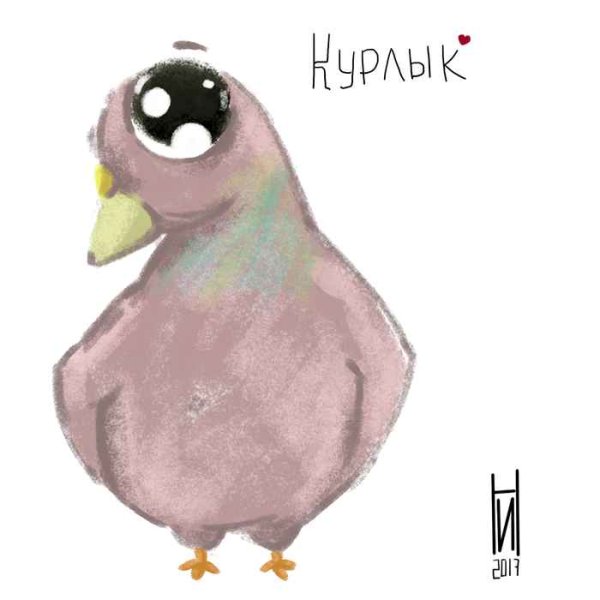 Голубь Наташа