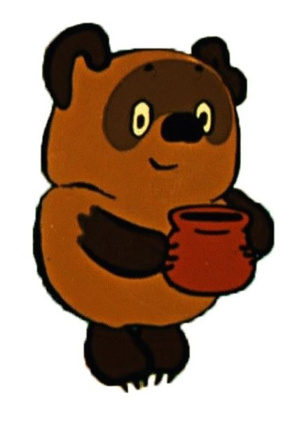 Винни пух Советский