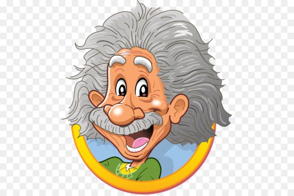 Эйнштейн эмблема