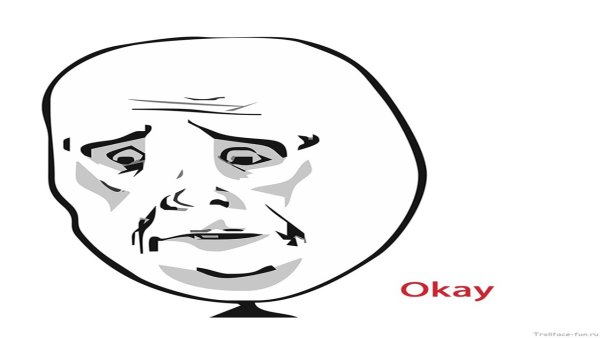 Окай Мем