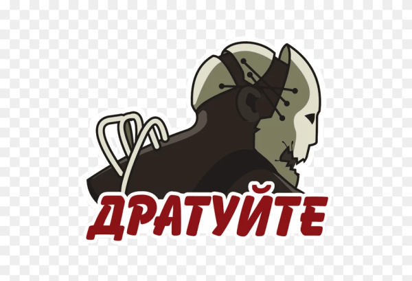 Стикеры дбд