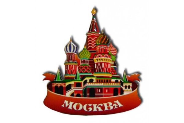 Храм Василия Блаженного магнит