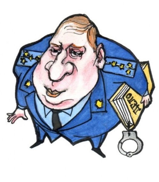 Прокуратура карикатура