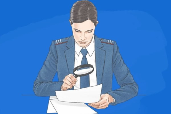 Прокурор рисунок