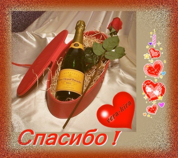 Спасибо очень приятно