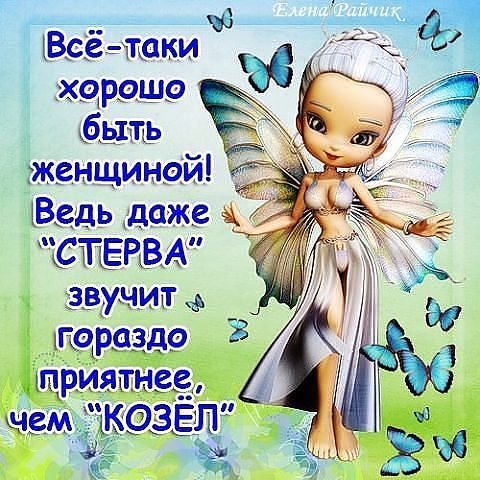 Открытки улыбнись