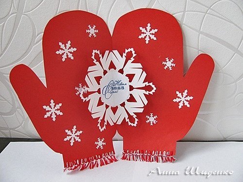 Открытка варежка на новый