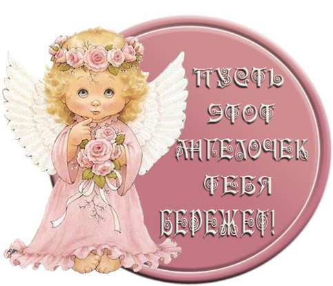 Открытка поддержка подруге