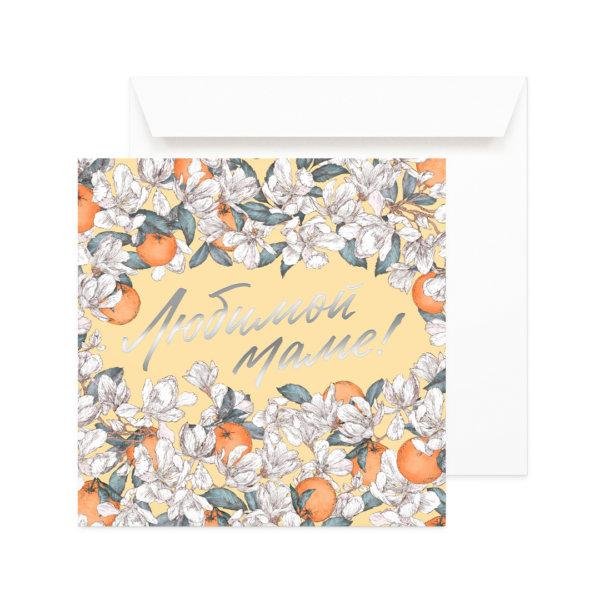 Открытка "Уфа"