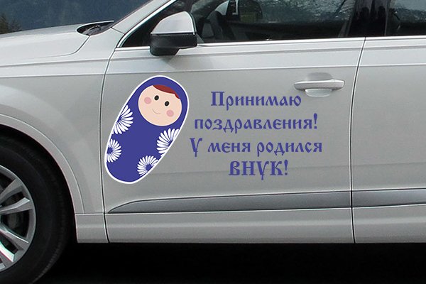 У меня родился внук