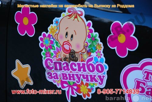 Я стала бабушкой родилась внучка