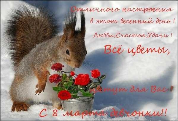 Художник Зарубин открытки с днем рождения