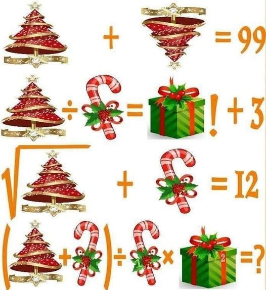 Новогодние задачки