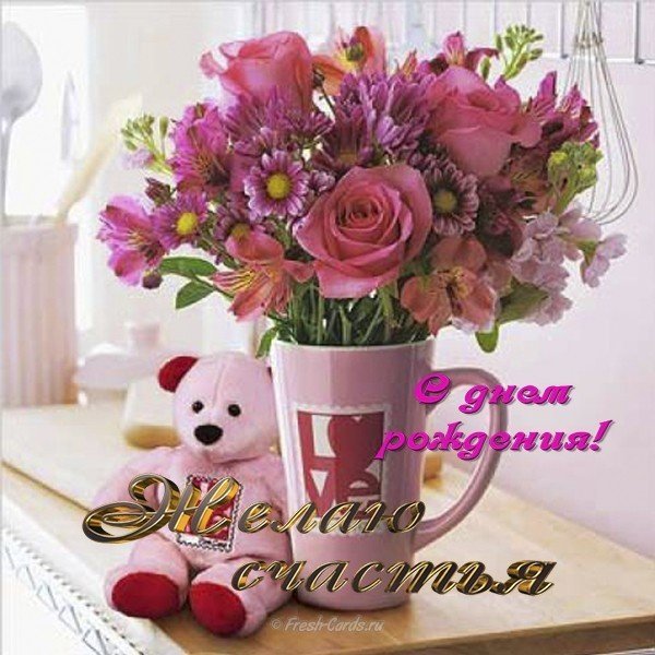 Цветы для подростка девочки