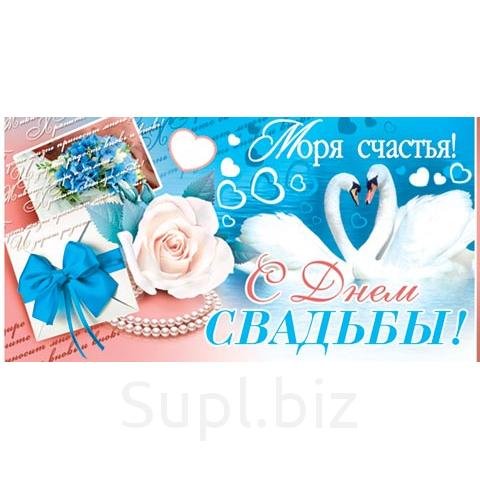 Поздравление с годовщиной свадьбы Топазовая свадьба