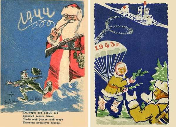 Новогодние открытки 1941-1945 годов