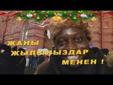 Жаныжылга Калоолор