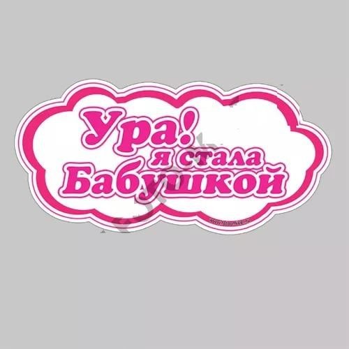 У нас родилась доченька