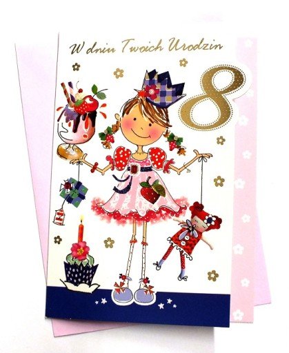 8 Лет девочке поздравления