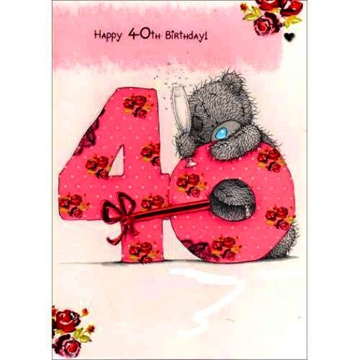 Поздравление с 40 летием женщине