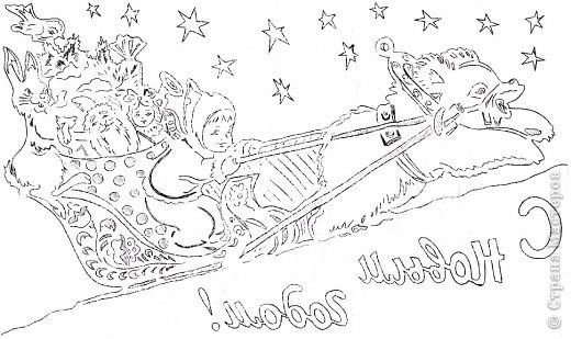 Вытынанки советские открытки