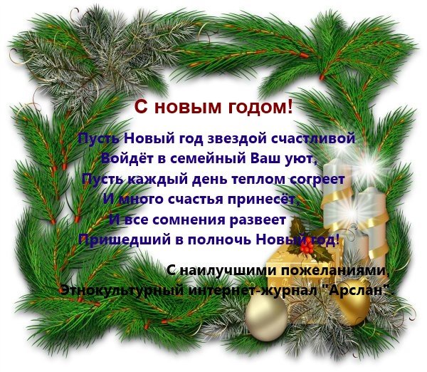 У ий дене открытка