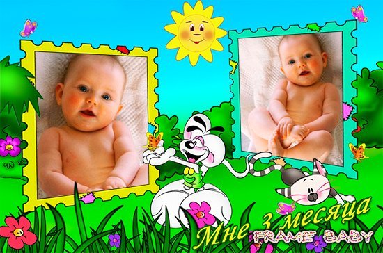 Внуку 3 месяца