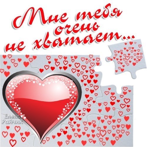 Любимому мужчине