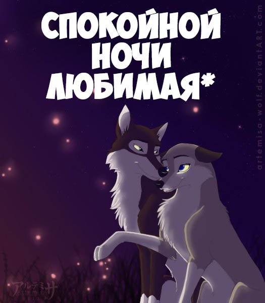 Алу и Блейз