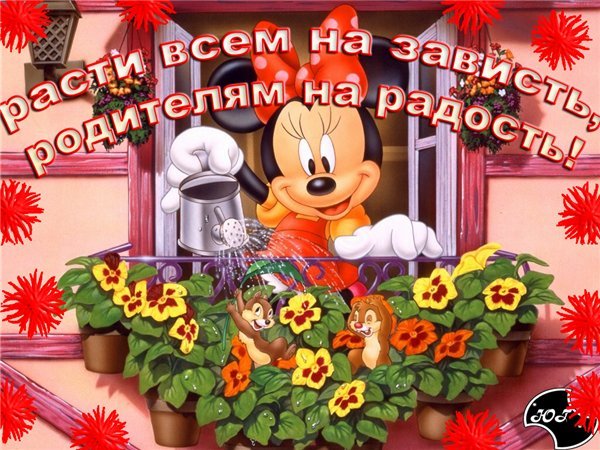 10 Месяцев девочке поздравление