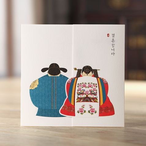 Корейские открытки с днем рождения