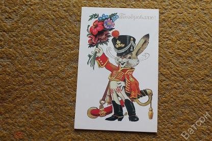 Четвериков заяц Гусар