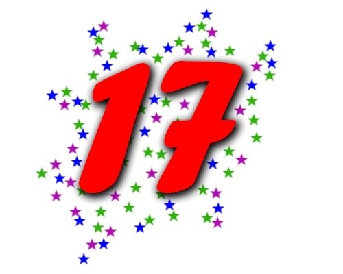 С днём рождения 17 лет