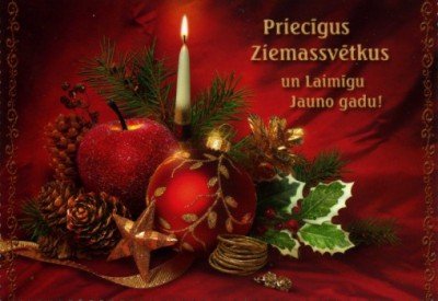 Priecigus Ziemassvetkus открытки
