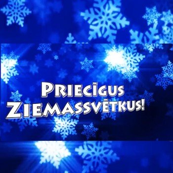 Рождество Priecīgus Ziemassvētkus