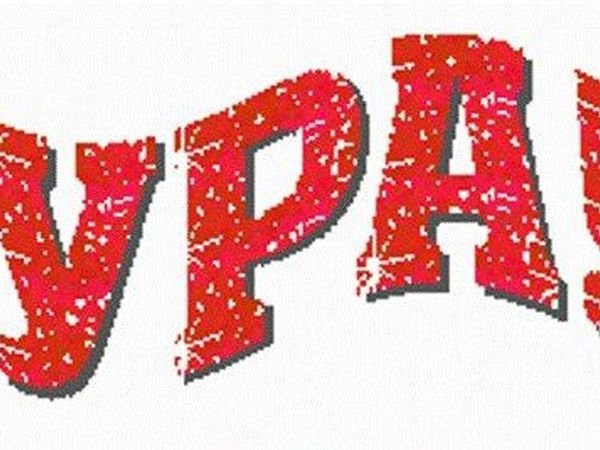 Открытка ура