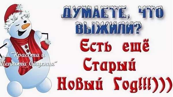 С первым апреля