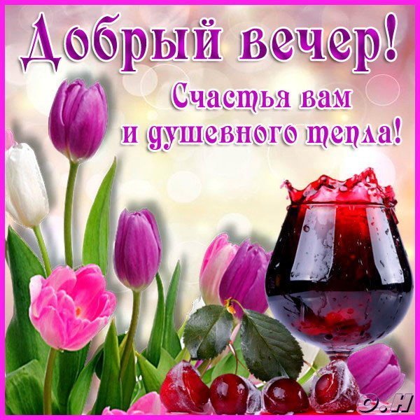 Открытки с субботним вечером (33 фото)