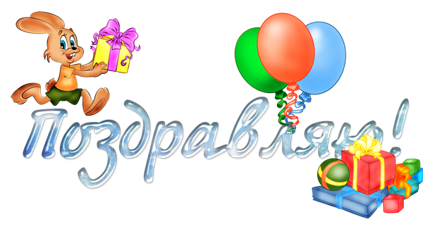 Открытка 7 лет