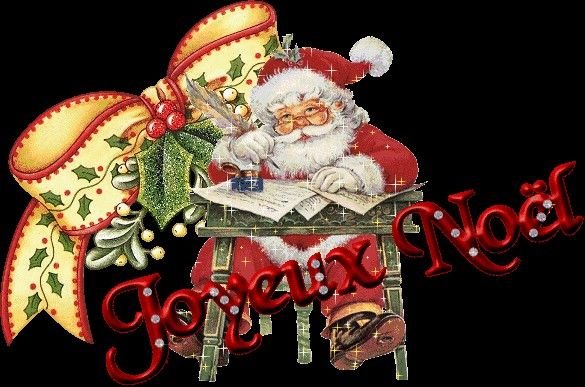 Французские новогодние открытки