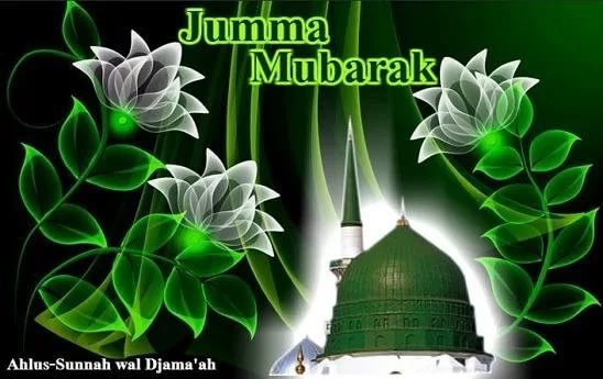 Открытки Джума мубарак