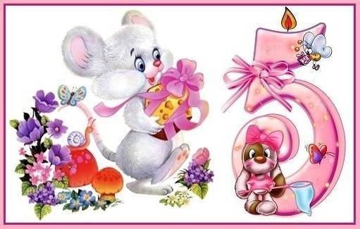 С 5 месяцами девочку