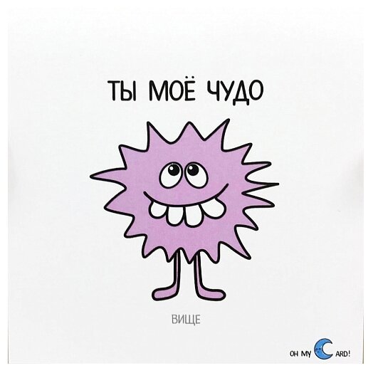 Милые открытки с надписями для распечатки